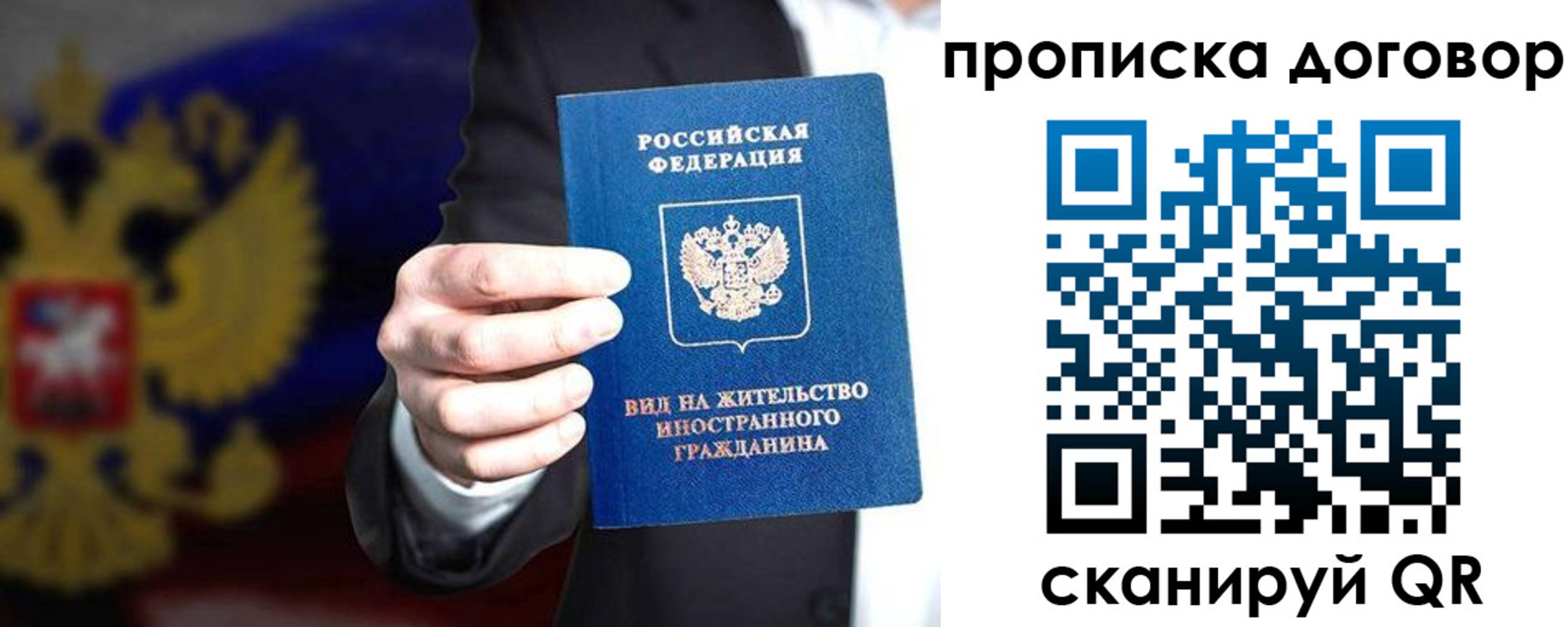 временная регистрация для школы в Очёре