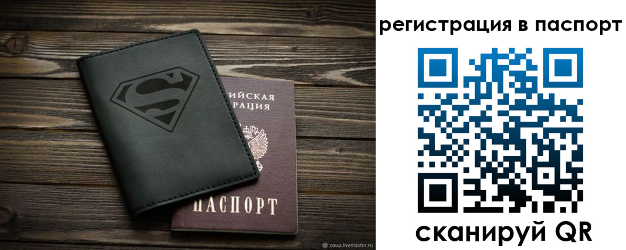 прописка для школы в Очёре