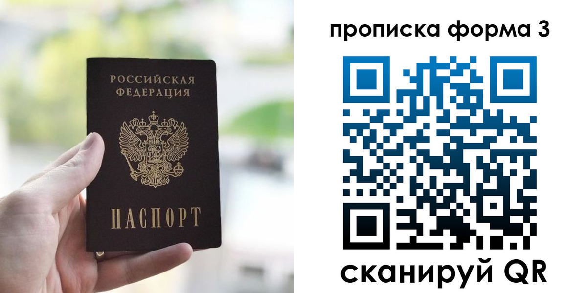 временная регистрация поиск в Очёре