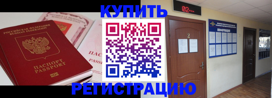 пропишу в квартире в Очёре
