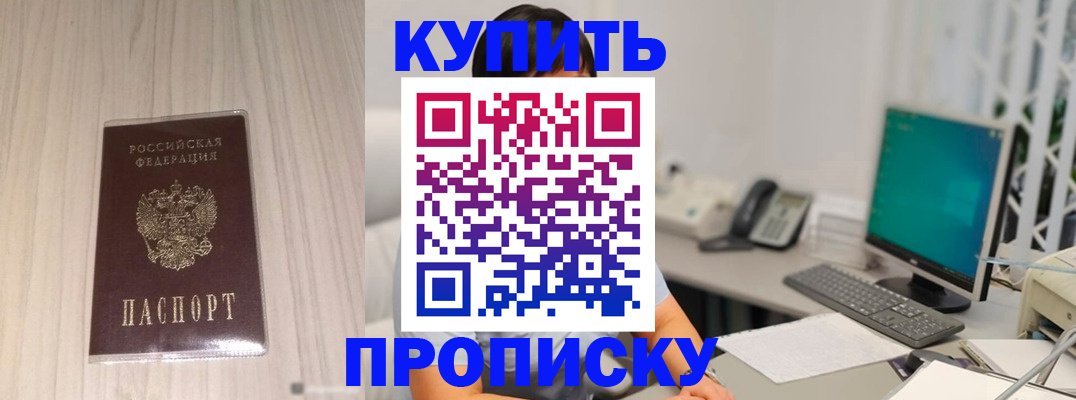 миграционный учет в Очёре