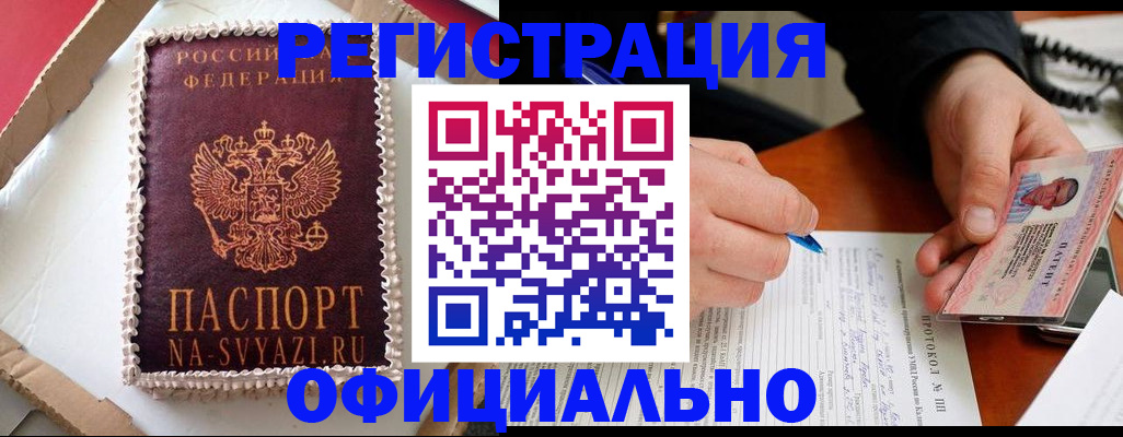 найти адрес прописки в Очёре